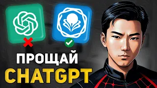 Новая бесплатная нейросеть уничтожила GPT 4 по всем пунктам!