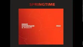 Nino Katamadze & Insight - Springtime (Red. Audio)