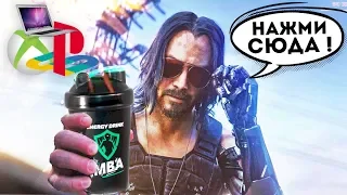 🕹 10 САМЫХ ОЖИДАЕМЫХ ИГР 2020 ГОДА | Новые игры вышедшие в 2019 - 2020 году!