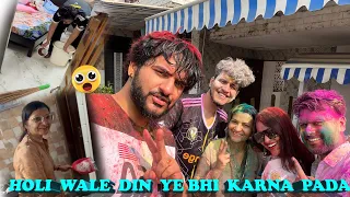 Holi Wale Din Yeh Kya Ho Gaya