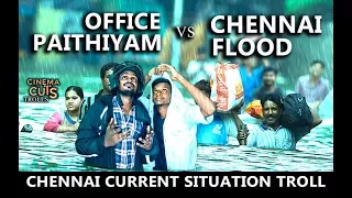 Office Vs Chennai Rain Flood TROLL | Ennada Ithu Chennaiku Vantha Sothanai | Cinema Cuts