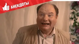 Анекдоты - Выпуск 14