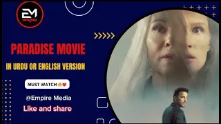 Paradise (2023) Movie Explained in Urdu/Hindi|جنت (2023) فلم کی وضاحت|