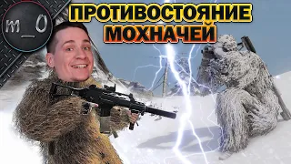 Противостояние упакованных мохначей / BEST PUBG