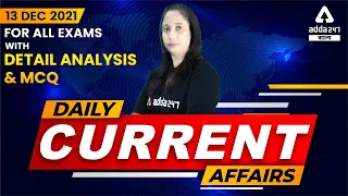 13 December 2021 Current Affairs In Bengali | Detail Analysis & MCQ | Adda247 Bengali