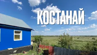 Костанай. Рыбалка на Тоболе.