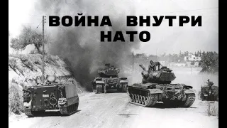 Война на Кипре-1974. Греко-турецкий Донбасс.