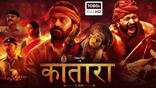 Kantara Full Movie In Hindi Dubbed | Rishab Shetty, Sapthami Gowda, Kishore |1080p HD