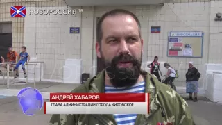 Панихида в г. Кировское