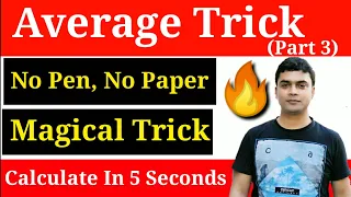 Average Trick (Part 3) | Average Short Trick In Hindi | Maths Trick By Imran Sir | Maths Tricks