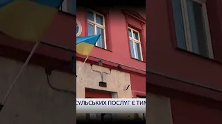 ⚡ Пояснення МЗС щодо призупинення надання консульських послуг чоловікам за кордоном