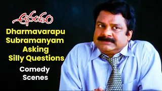 Dharmavarapu Subramanyam Asking Silly Questions Comedy Scenes | Anandam Movie | ETV