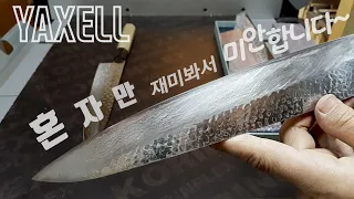 [KR] 수세미 상처, 칼집 상처 깔끔하게 정리해보자~ 다마스커스 🔪칼! 무늬도 살려줄께~