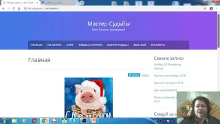 Создай свой проект на 2019 год