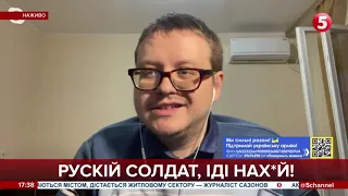 Падають і палають. РФ показала повну імпотенцію своєї армії, - Бєлєсков