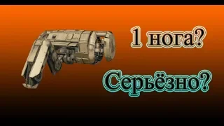 Боевая цистерна на 1 ноге Crossout