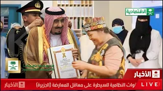 The Best Momen - Detik² Raja Salman Beri Sertifikat Sah Pengobatan Ida Dayak Di Negara Arab Saudi.