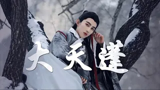 中國風流行歌  |  |  |  中国古典歌曲 【热门古风曲】【無損高音質】有你喜歡的那曲？ | 2021年最好听的古风歌曲合集  |  破百万的中国古风歌曲