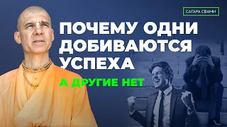 Секрет от Гарвард бизнес школы: Как достичь успеха?