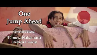 (Extended Scene) One Jump Ahead [2019] - Japanese