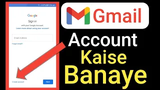 Email id kaise banaye | Gmail id kaise banaye | Gmail account