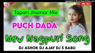 Tapa Tap New Nagpuri dj remix song 2021//2022🍁New Nagpuri Song 2021 Nagpuri dj 2022 Nitesh Kachhap,