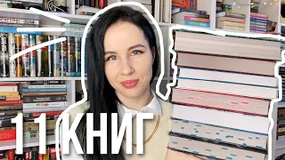 ПРОЧИТАННОЕ ЗА ФЕВРАЛЬ 2021 и долги за январь 📚