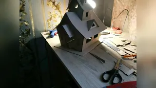 Бумажный домик