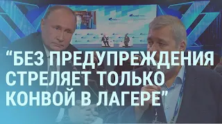 Путин о тайных прививках Спутником V. Информатор Gulagu.net о видео с пытками | УТРО l 22.10.21