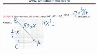 Видео решение прототипа №27245 из ЕГЭ по математике 2013