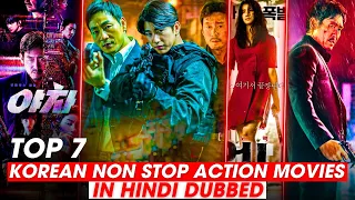 7 Must Watch Korean Non Stop Action Movies in Hindi Dubbed | Movies Gateway