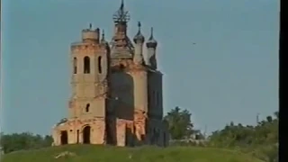 Страна моих снов. Епифань в 1998 году.