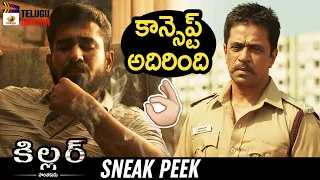 Vijay Antony's Killer Sneak Peek Teaser 4K | Arjun | Killer Movie Teaser | Mango Telugu Cinema