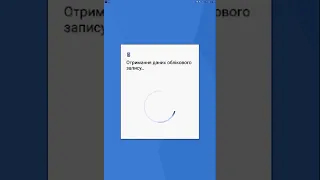 Як зайти до google classroom на телефоні (Спосіб 1)