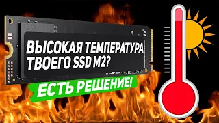 Охлади свой SSD M2 - Snowman M2 Heatsink