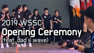 Opening Ceremony Highlights | WSSA 2019 World Sport Stacking Championships - WSSC