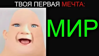 Твоя Первая Мечта: