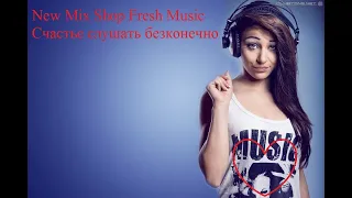 ТАНЦУЛЬКА лучшие русские ремиксы 2022 Russian Pop Best Remixs Music Magazine