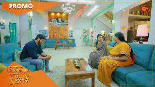 Priyamaana Thozhi - Promo | 16 Nov 2022 | Full EP Free on SUN NXT | Sun TV | Tamil Serial