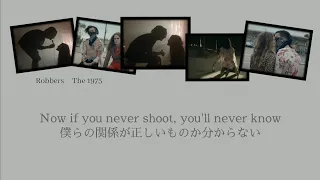 The 1975 - Robbers【日本語字幕】