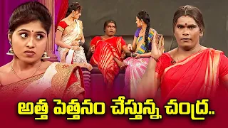 Chammak Chandra, Satti Pandu, Satya Best Comedy Performance |  Extra Jabardasth | ETV Telugu