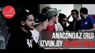 Паузерн-рэп банда Anacondaz в магазине iZvuk.by 12/04/2014