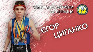 🏆ЦИГАНКО (Дніпропетровська обл.) // МАРІНЕСКО (Дніпропетровська обл.)