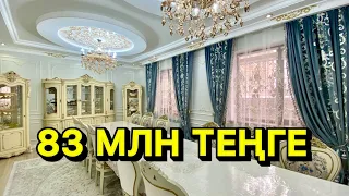 МКР НҰРТАС. 7 БӨЛМЕЛІ ЖЕР ҮЙ САТЫЛАДЫ. ТОЛЫҚ АҚПАРАТ КОММЕНТАРИЙДЕ. ШЫМКЕНТ ҚАЛАСЫ. БАСПАНА KZT 👍