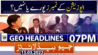 Geo News Headlines Today 07 PM | Prime Minister of Pakistan | PPP | PML-N | 13th March 2022