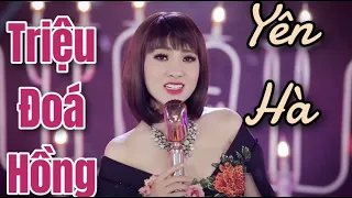 TRIỆU ĐOÁ HỒNG ( МИЛЛИОН АЛЫХ РОЗ) -  YÊN HÀ [OFFICIAL]