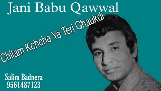 Jani Babu Qawwal :- Chilam Ka Che Teri Chaukdi Bhula Dega