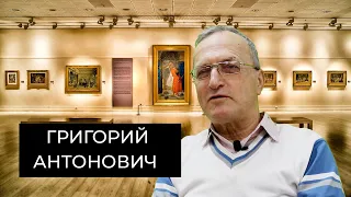 Григорий Антонович. Крест Евфросинии Полоцкой. Историческое наследие. Будущие проекты.