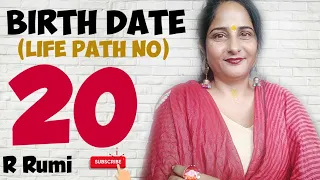 Birth Date 20/Life Path No 20/तारीख 20 को जन्में लोग/Secret Of No 20/Numerology 20