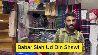 Babar Slah Ud Din Shawl  (Azam Cloth Market) Lahore Pakistan || #shawl